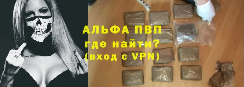 darknet какой сайт  Неман  Alpha-PVP СК КРИС 