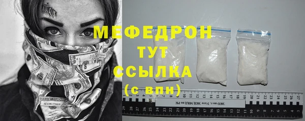 сатива Бронницы