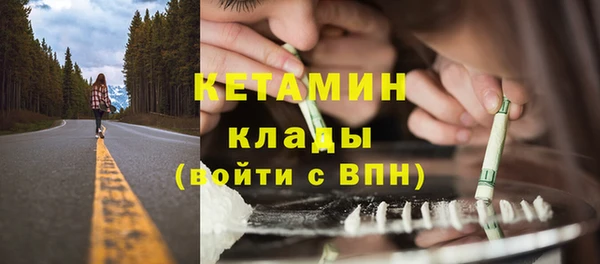 COCAINE Бородино