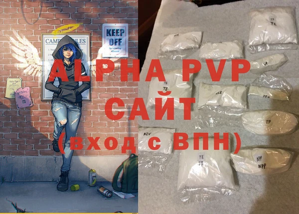 COCAINE Бородино