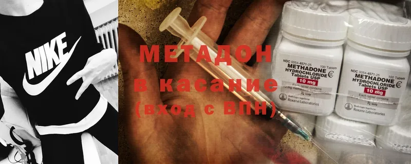 дарк нет какой сайт  Неман  Метадон methadone 