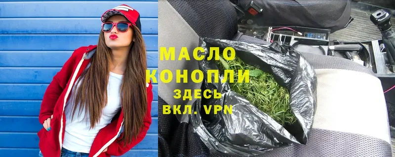 МЕГА ССЫЛКА  Неман  Дистиллят ТГК THC oil  купить  